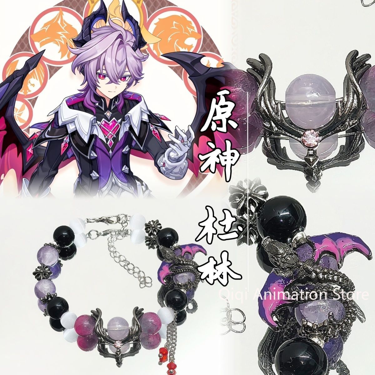 Anime Cosplay Boy - Anime Genshin Impact Durin Bracelets Pendant