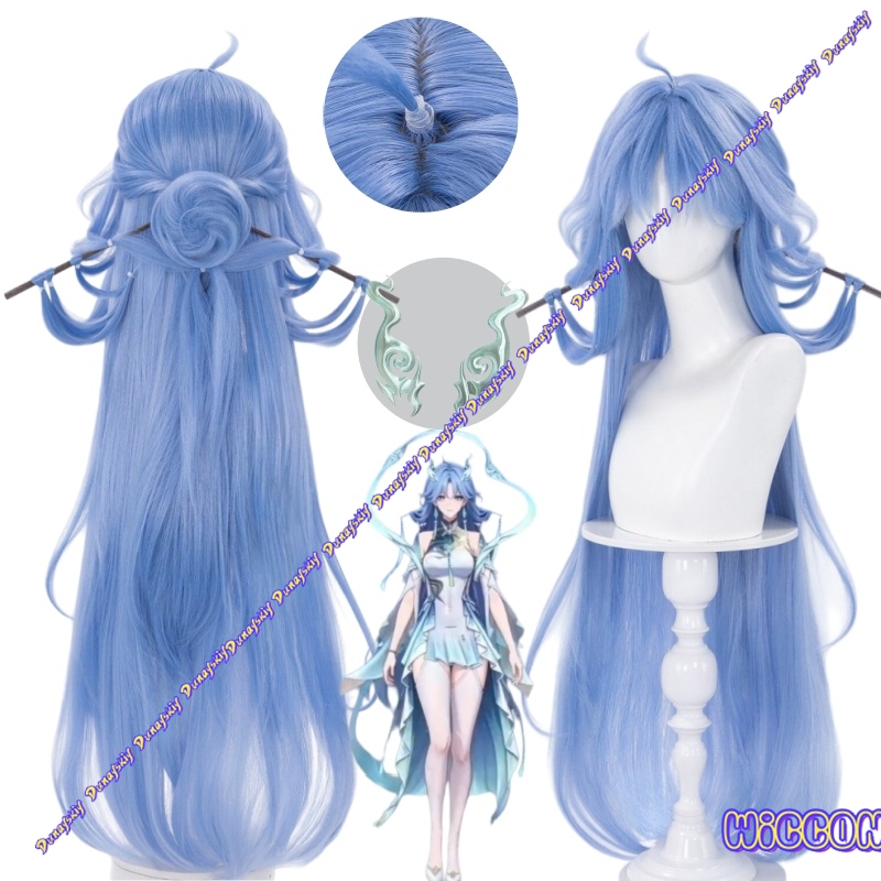 Anime Cosplay Blue Hair - Game Wuthering Waves Qingxiao Long 100cm