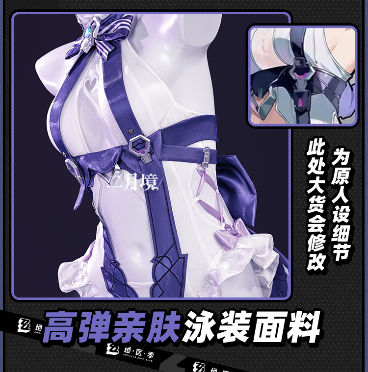 Anime Cosplay Jumpsuit - 2026 Swimsuit Headwear Skin Outfit Ear