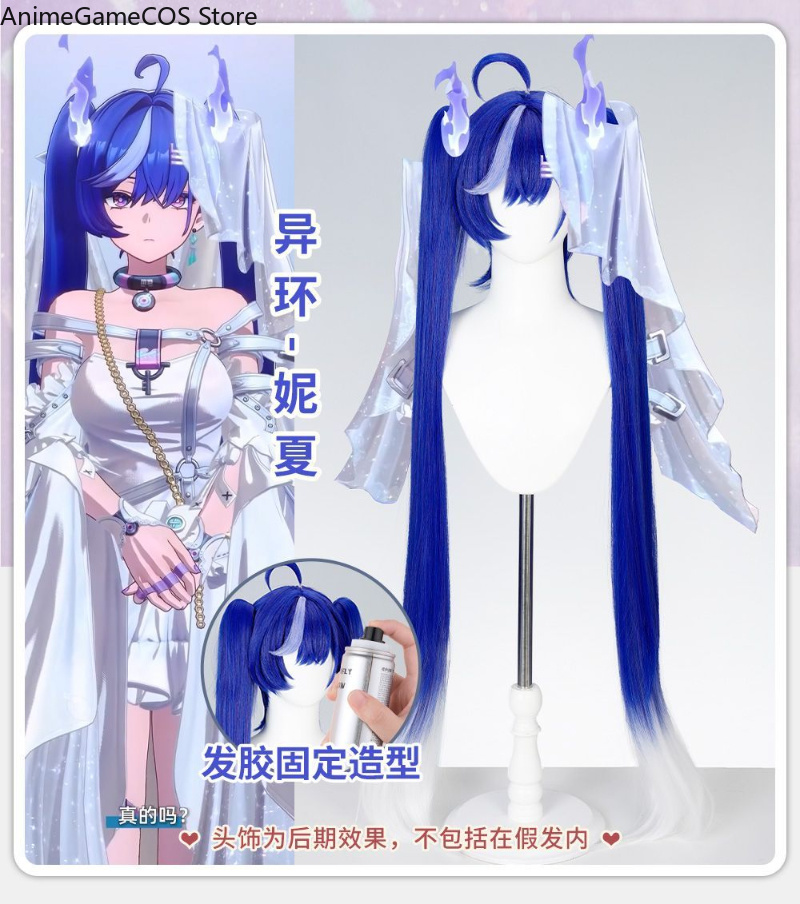Anime Neverness To Everness Ni - огляд і ціна Anime Cosplay Blue Hair