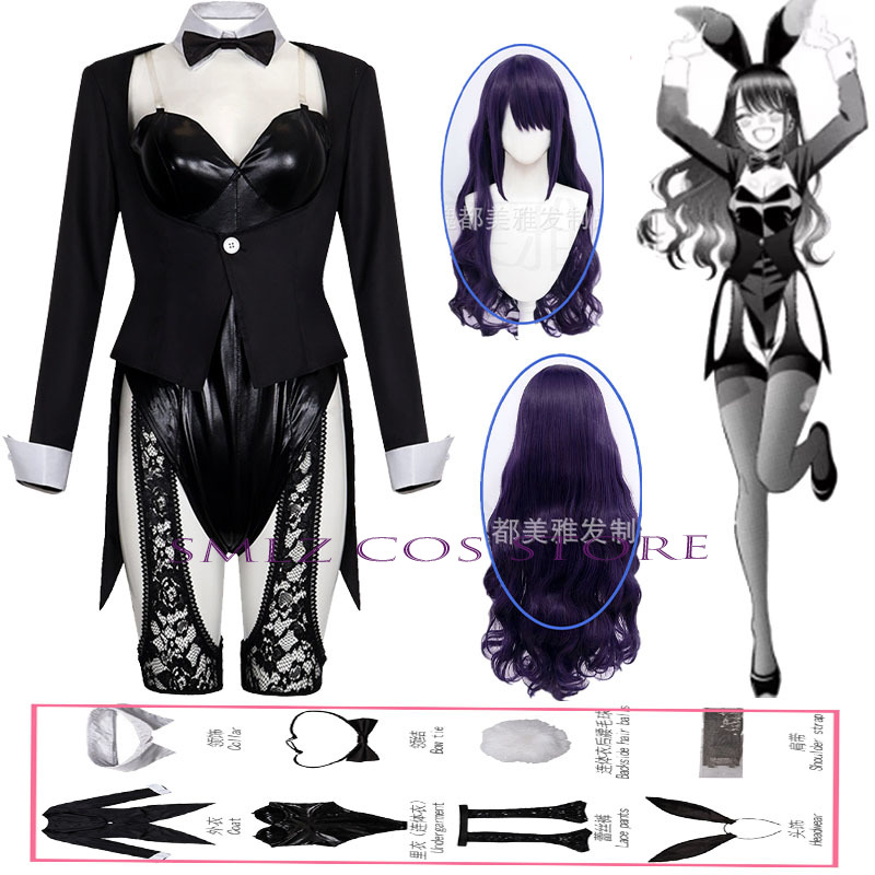 Season 2 Kitagawa Marin Cospla - огляд і ціна Anime Cosplay Jumpsuit