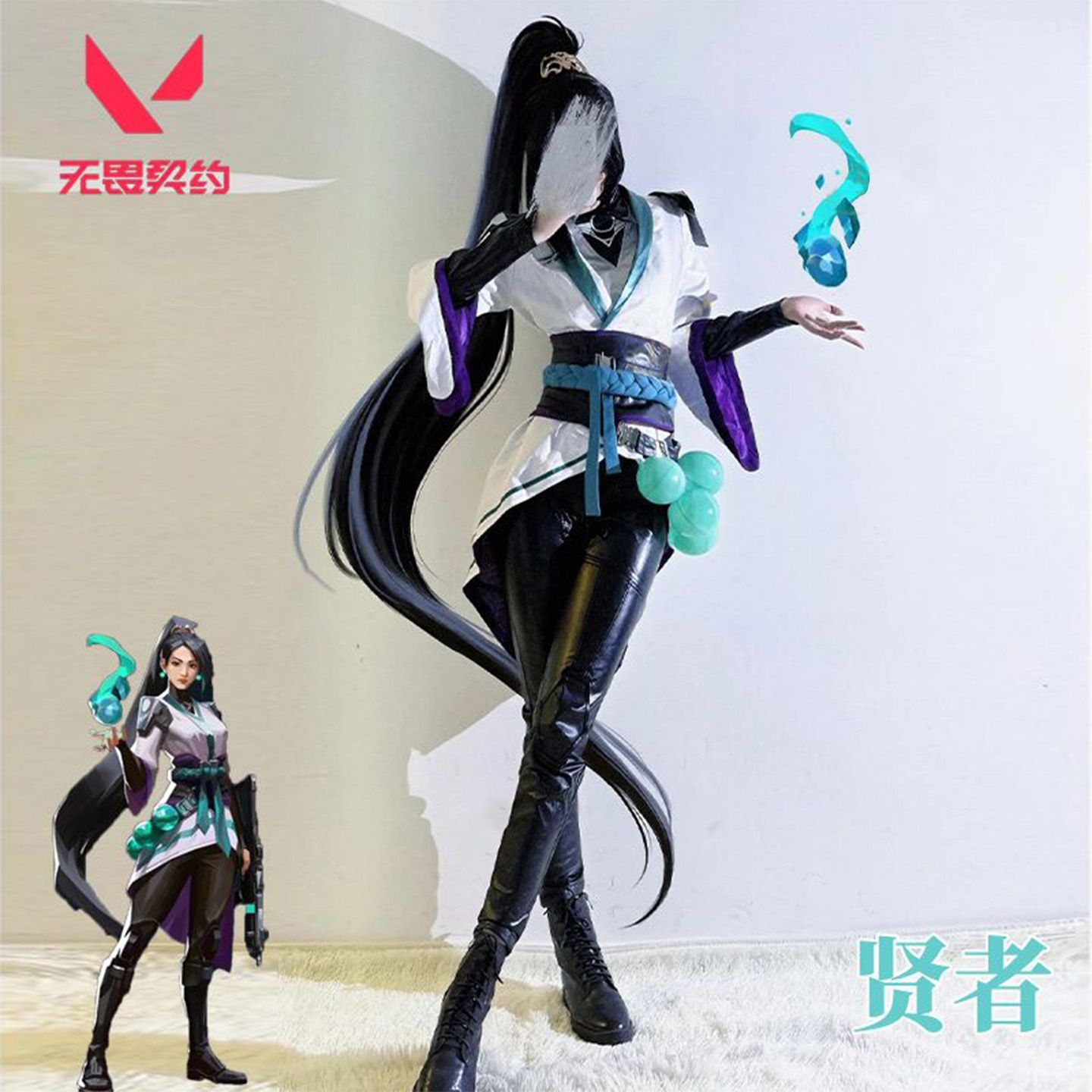 Valorant game cosplay costume: - огляд і ціна Anime Cosplay Jumpsuit