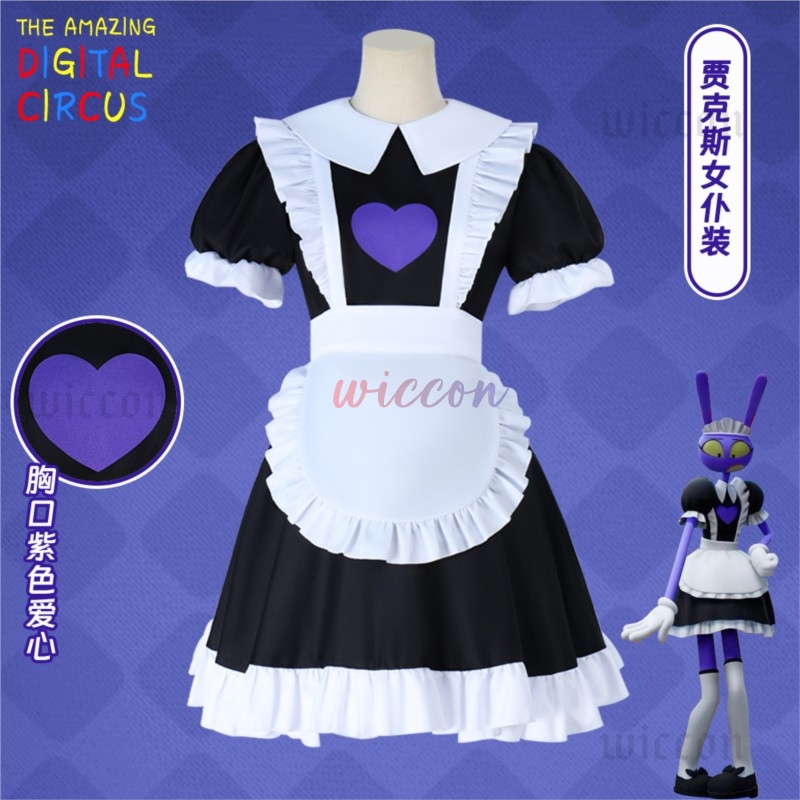The Amazing Digital Circus Jax - огляд і ціна Anime Cosplay Boy
