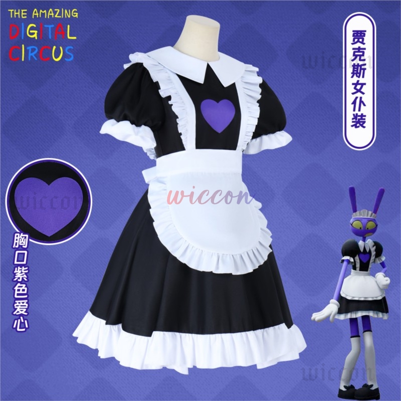 The Amazing Digital Circus Jax - огляд і ціна Anime Cosplay Boy