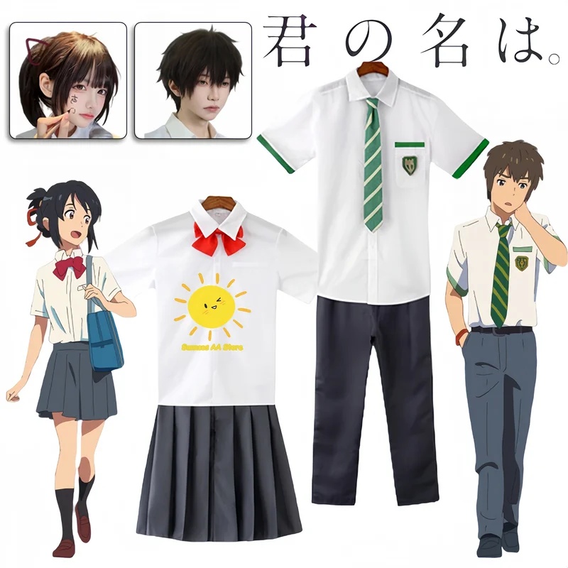 Premium Outfit Anime Miyamizu  - огляд і ціна Anime Cosplay Name