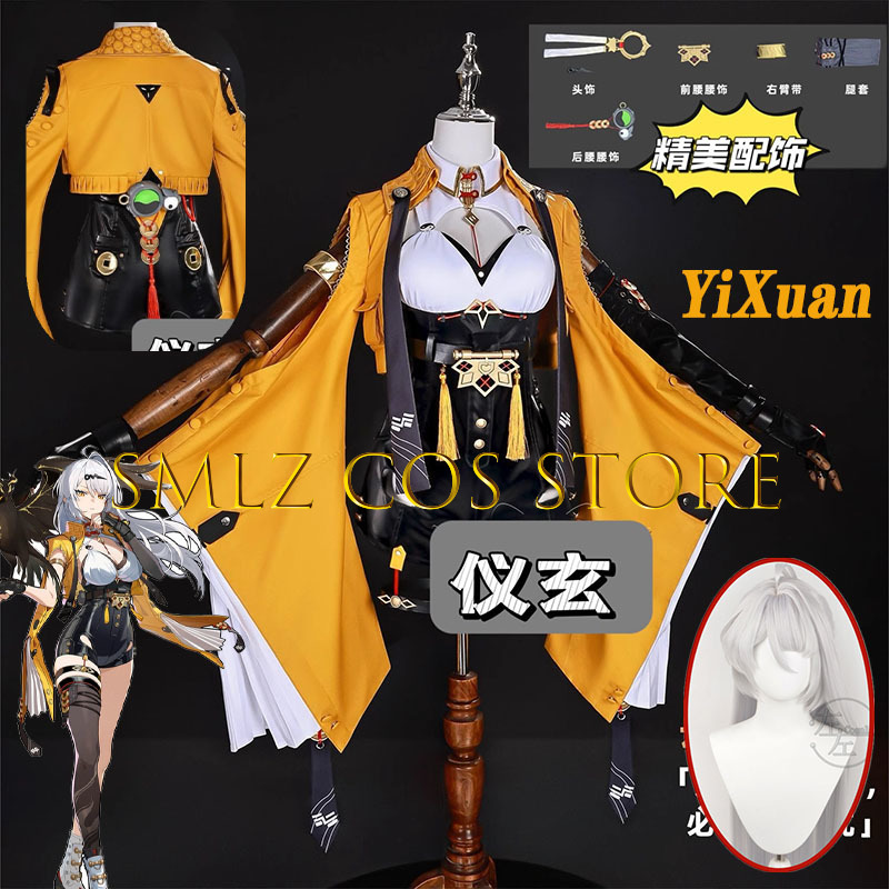 Yixuan Cosplay Game Zenless Zo - огляд і ціна Anime Cosplay Jumpsuit