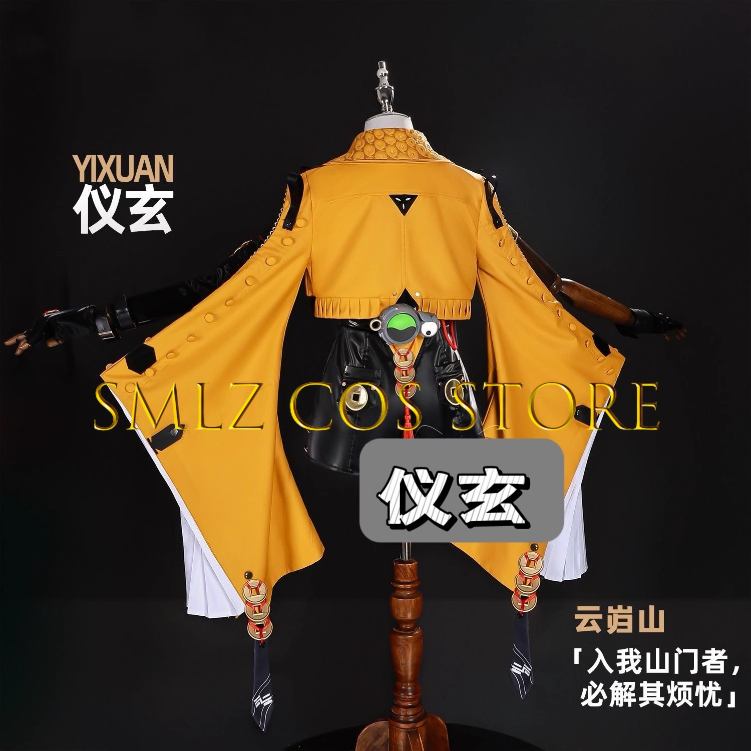 Yixuan Cosplay Game Zenless Zo - огляд і ціна Anime Cosplay Jumpsuit