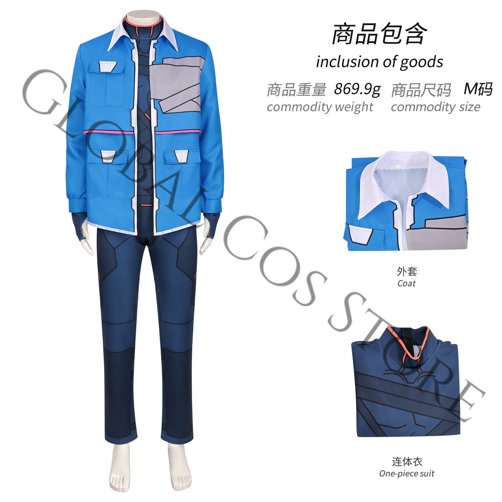 Cyberpunk Season 2 Netrunner C - огляд і ціна Anime Cosplay Name