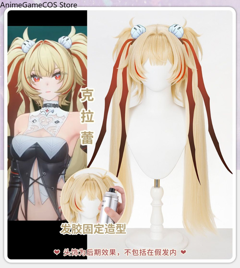 Anime Zenless Zone Zero Claret - огляд і ціна Anime Cosplay With Red Hair